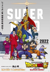 Phim Dragon Ball Super: Super Hero