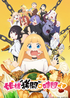 Phim Himesama 