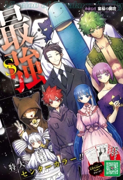 Phim Mission: Yozakura Family
