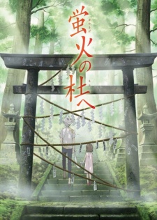 Phim Hotarubi No Mori E