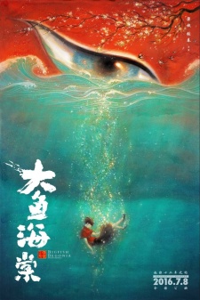 Phim Da Yu Hai Tang