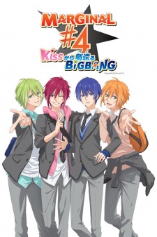 Phim MARGINAL#4: KISS KARA TSUKURU BIG BANG