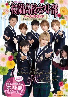Phim Ouran Highschool Host Club Live