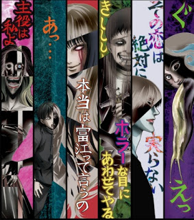 Phim Ito Junji: Collection