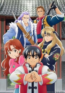 Phim SHIN CHUUKA ICHIBAN!