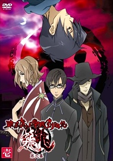 Phim Tokyo Majin Gakuen Kenpuchou SS2